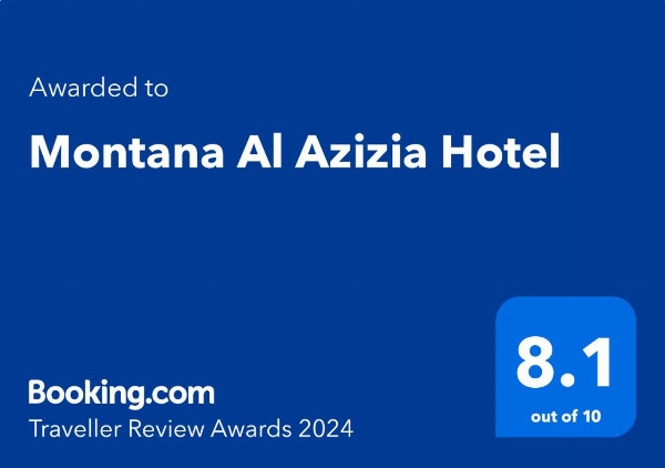 Montana Al Azizia Hotel image 2