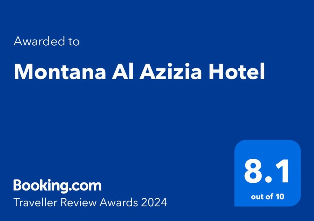 Montana Al Azizia Hotel Main image